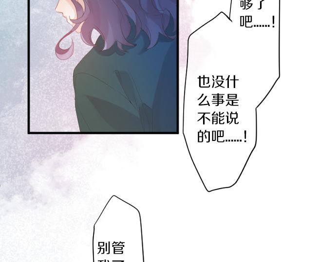 第233话 逐渐平静的愤怒(1/2)-第233话