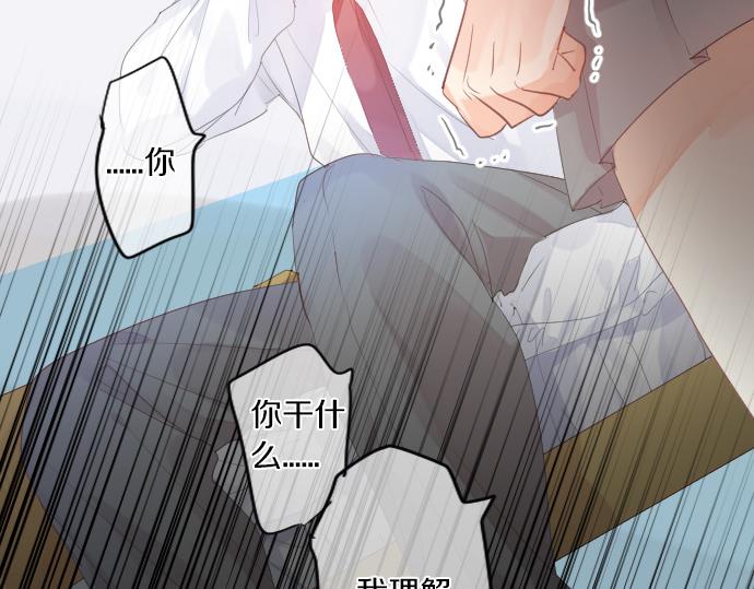第233话 逐渐平静的愤怒(1/2)-第233话