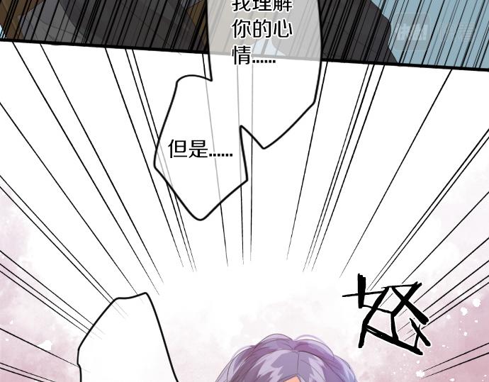 第233话 逐渐平静的愤怒(1/2)-第233话