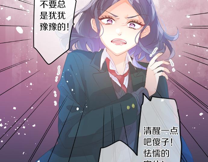第233话 逐渐平静的愤怒(1/2)-第233话