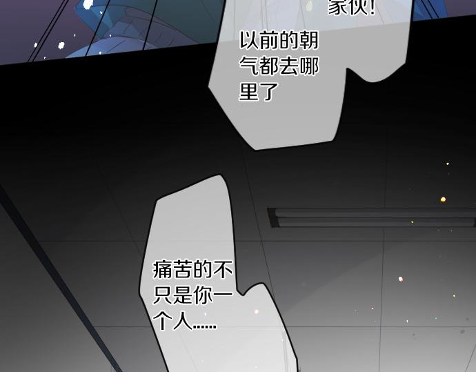 第233话 逐渐平静的愤怒(1/2)-第233话