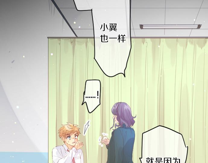 第233话 逐渐平静的愤怒(1/2)-第233话