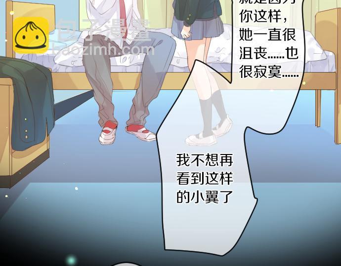 第233话 逐渐平静的愤怒(1/2)-第233话