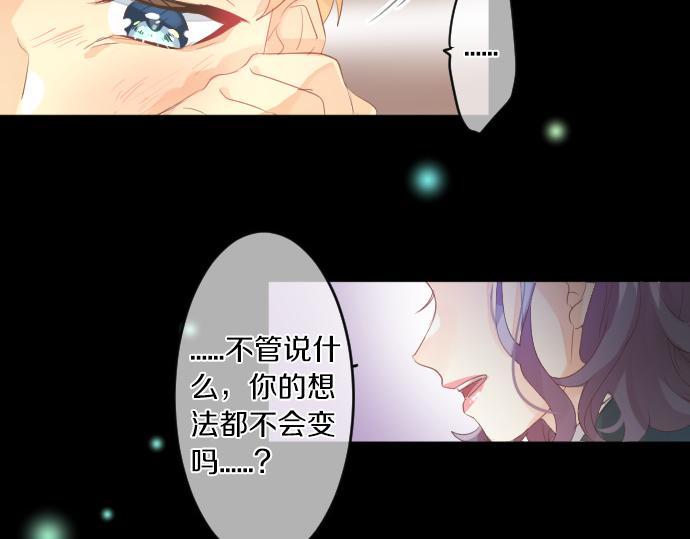 第233话 逐渐平静的愤怒(1/2)-第233话