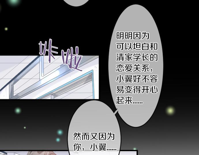 第233话 逐渐平静的愤怒(1/2)-第233话