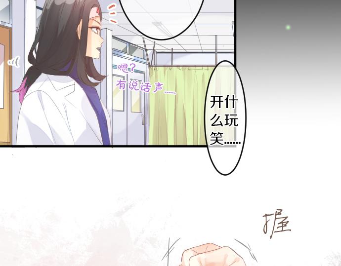 第233话 逐渐平静的愤怒(1/2)-第233话