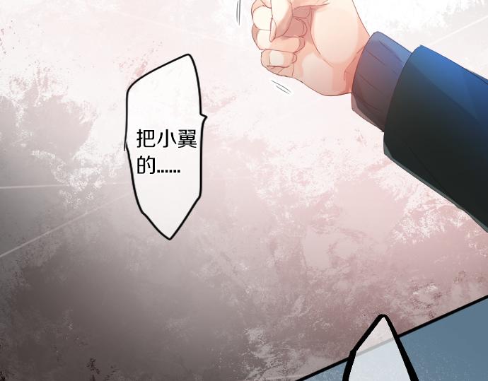 第233话 逐渐平静的愤怒(1/2)-第233话