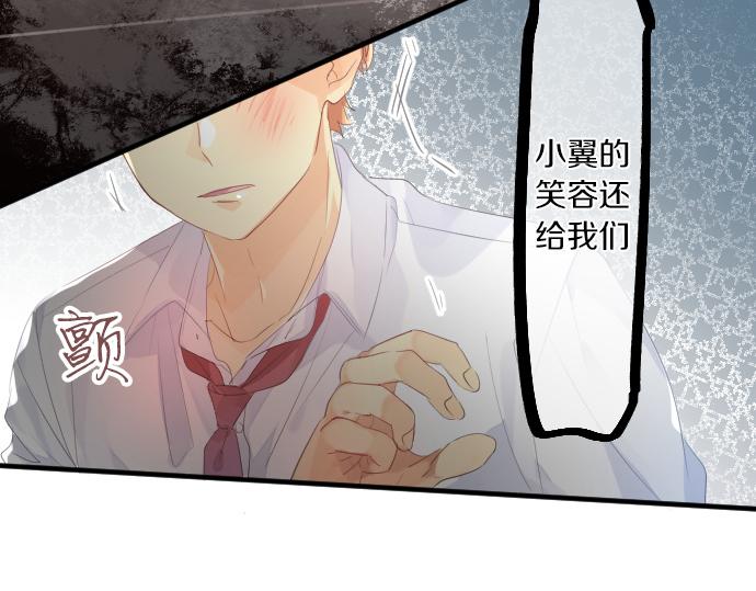 第233话 逐渐平静的愤怒(1/2)-第233话
