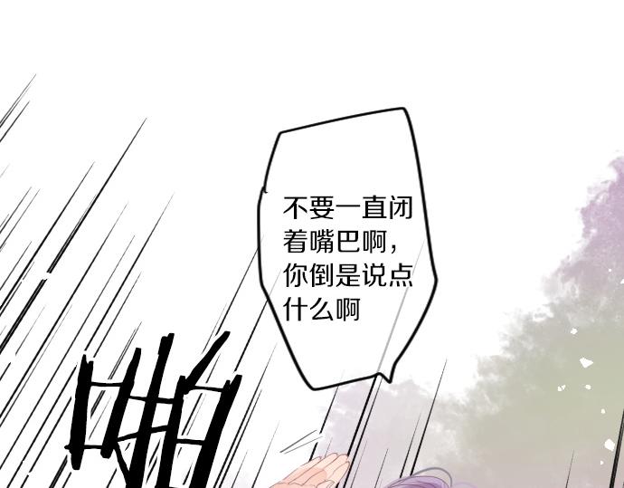 第233话 逐渐平静的愤怒(1/2)-第233话