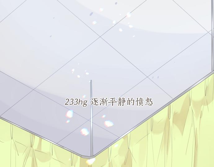 第233话 逐渐平静的愤怒(1/2)-第233话