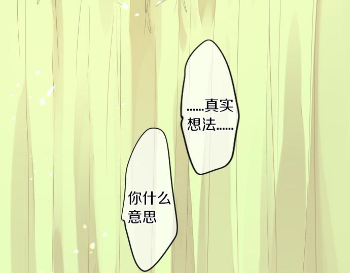 第233话 逐渐平静的愤怒(1/2)-第233话