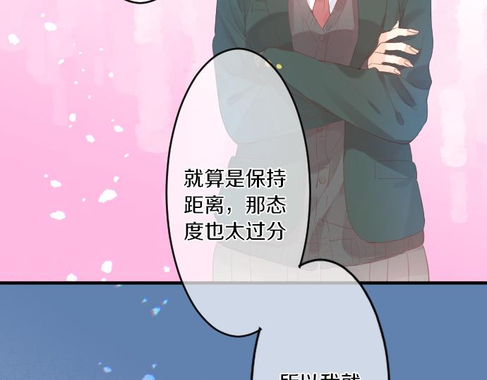第233话 逐渐平静的愤怒(1/2)-第233话