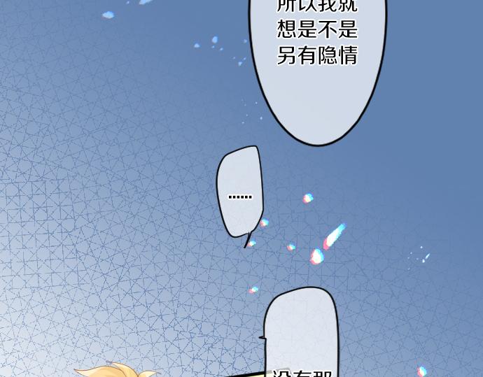 第233话 逐渐平静的愤怒(1/2)-第233话