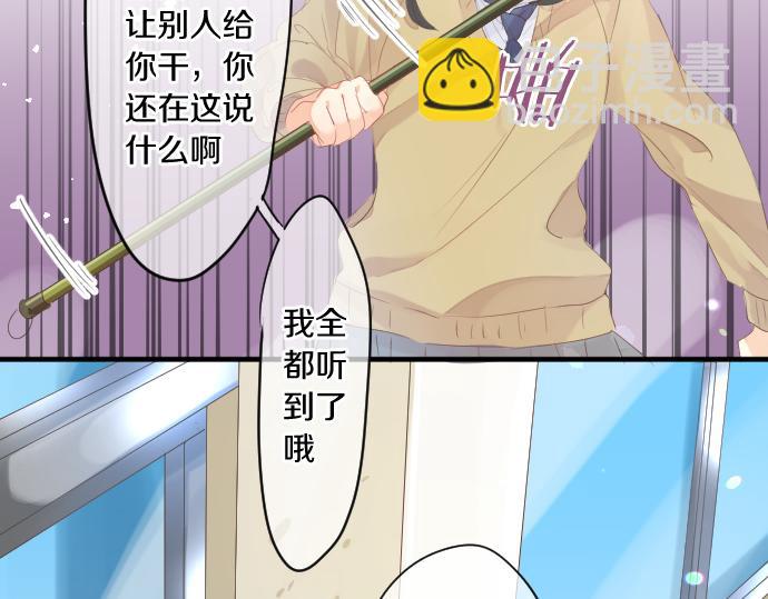 第235话 恋爱告一段落(1/2)-第235话