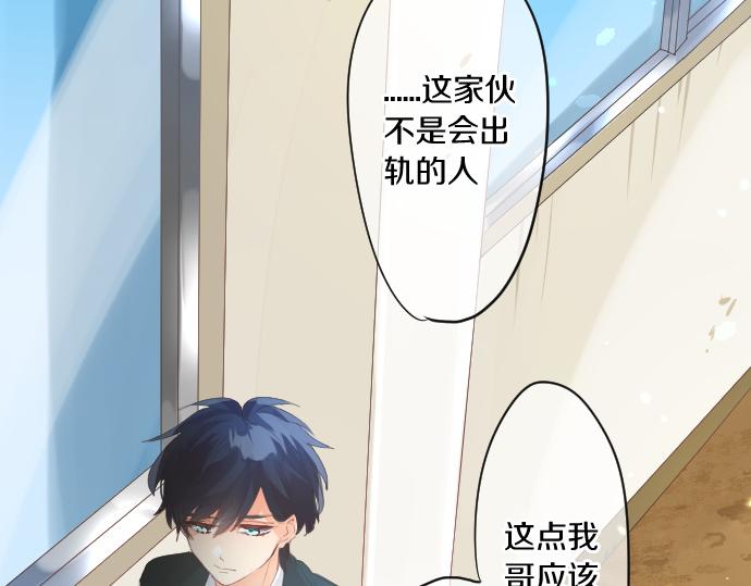 第235话 恋爱告一段落(1/2)-第235话