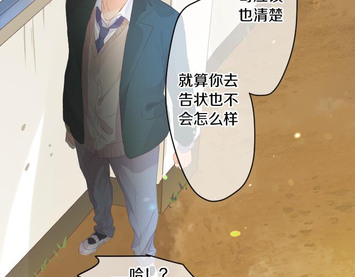 第235话 恋爱告一段落(1/2)-第235话