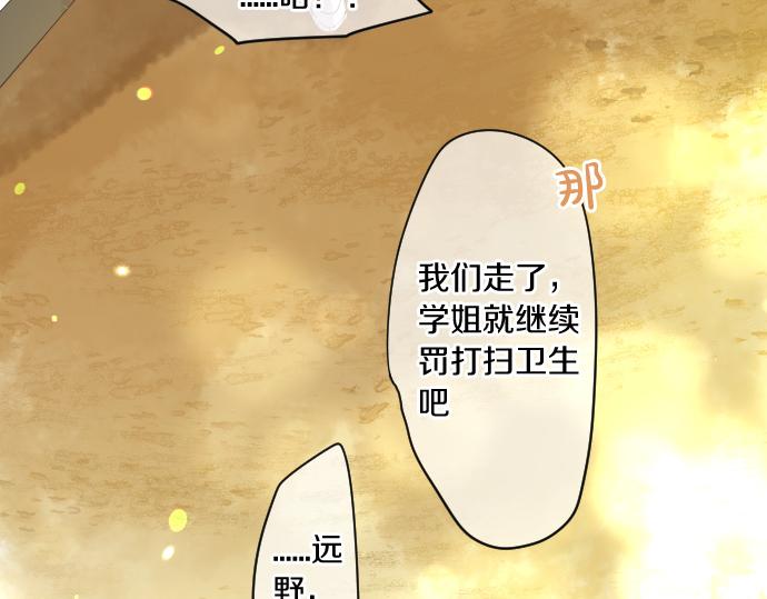 第235话 恋爱告一段落(1/2)-第235话