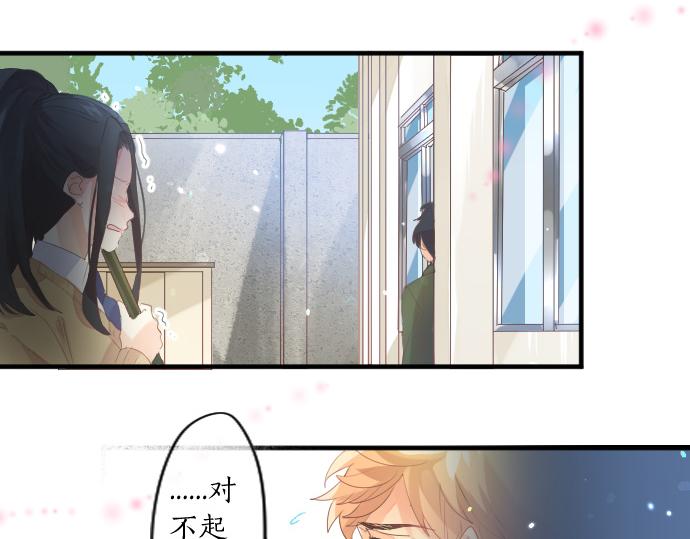 第235话 恋爱告一段落(1/2)-第235话