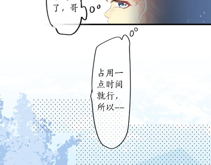 第235话 恋爱告一段落(1/2)-第235话