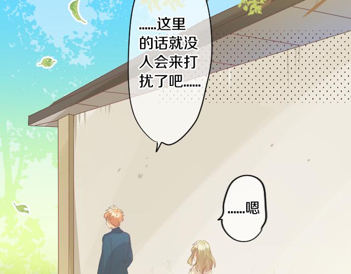 第235话 恋爱告一段落(1/2)-第235话