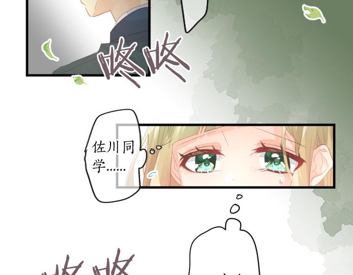 第235话 恋爱告一段落(1/2)-第235话
