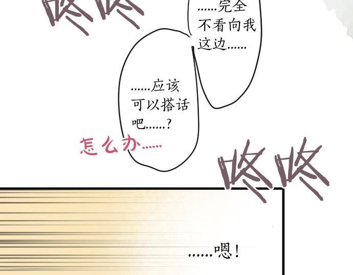 第235话 恋爱告一段落(1/2)-第235话