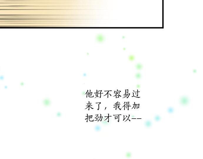 第235话 恋爱告一段落(1/2)-第235话