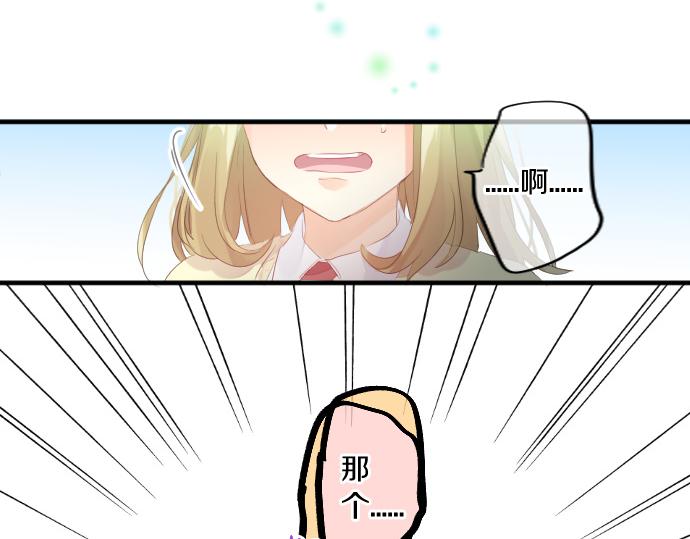 第235话 恋爱告一段落(1/2)-第235话