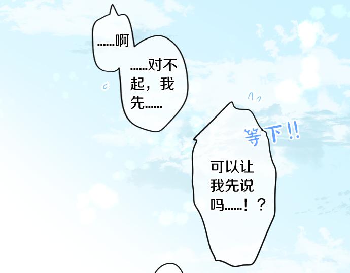 第235话 恋爱告一段落(1/2)-第235话