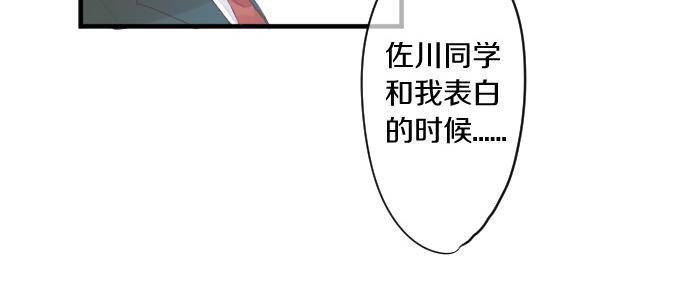第235话 恋爱告一段落(1/2)-第235话