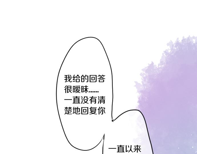第235话 恋爱告一段落(1/2)-第235话