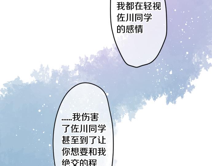 第235话 恋爱告一段落(1/2)-第235话