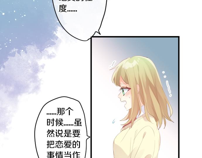 第235话 恋爱告一段落(1/2)-第235话