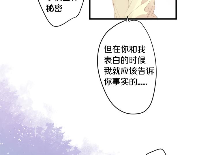 第235话 恋爱告一段落(1/2)-第235话
