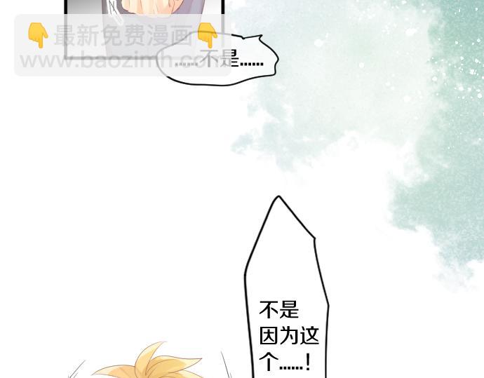 第235话 恋爱告一段落(1/2)-第235话