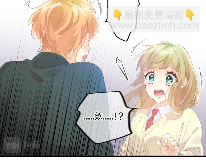 第235话 恋爱告一段落(1/2)-第235话