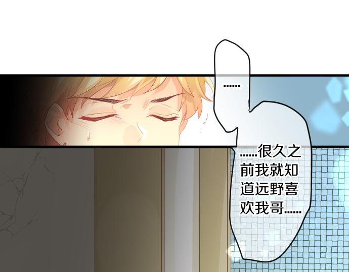 第235话 恋爱告一段落(1/2)-第235话