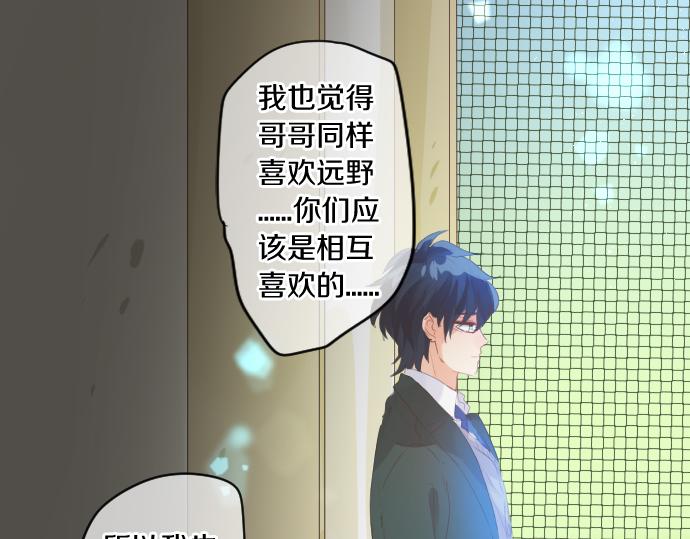第235话 恋爱告一段落(1/2)-第235话