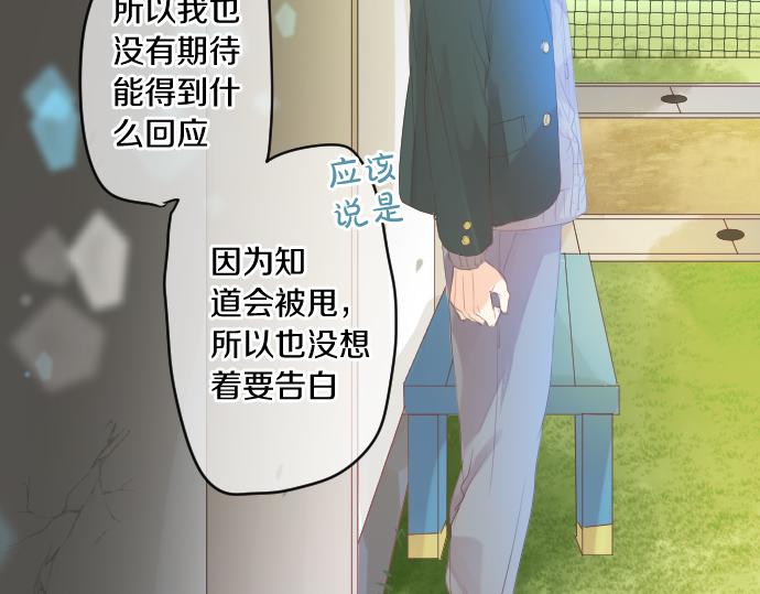 第235话 恋爱告一段落(1/2)-第235话