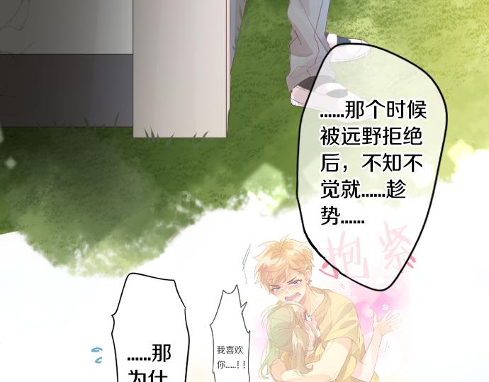 第235话 恋爱告一段落(1/2)-第235话
