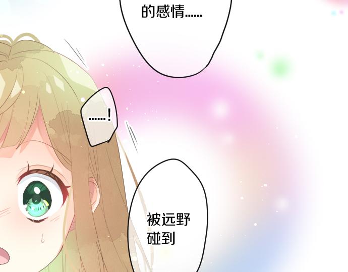 第235话 恋爱告一段落(1/2)-第235话
