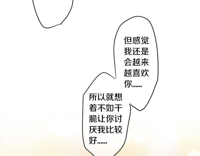 第235话 恋爱告一段落(1/2)-第235话