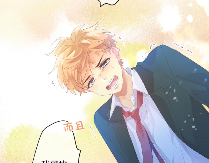第235话 恋爱告一段落(1/2)-第235话