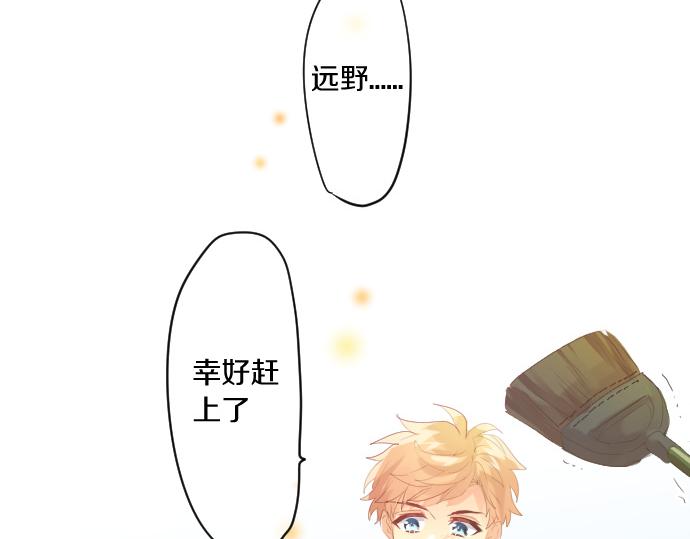 第235话 恋爱告一段落(1/2)-第235话