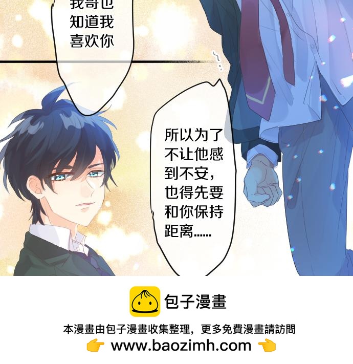第235话 恋爱告一段落(1/2)-第235话