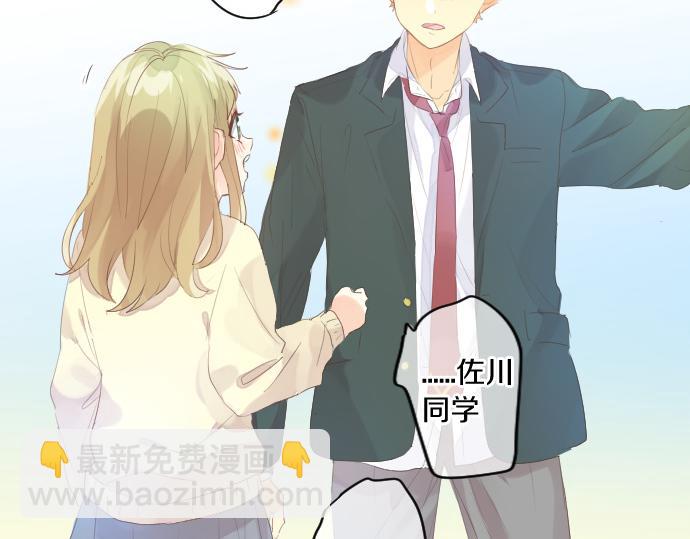 第235话 恋爱告一段落(1/2)-第235话