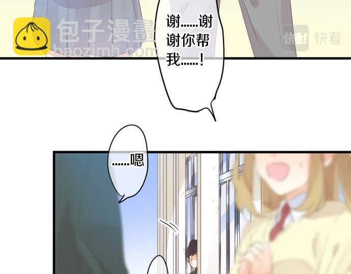 第235话 恋爱告一段落(1/2)-第235话