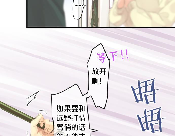 第235话 恋爱告一段落(1/2)-第235话
