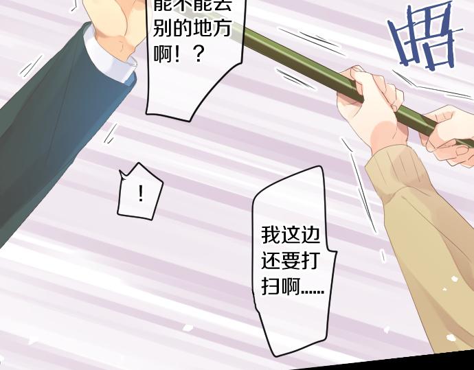 第235话 恋爱告一段落(1/2)-第235话