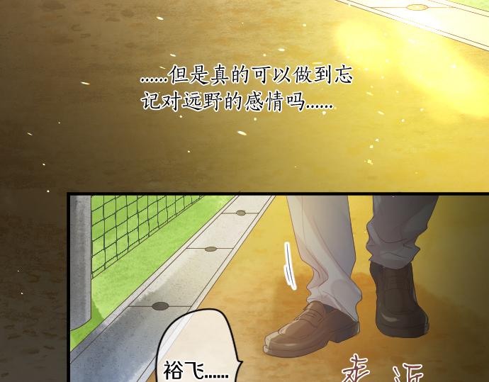 第237话 棋子(1/2)-第237话
